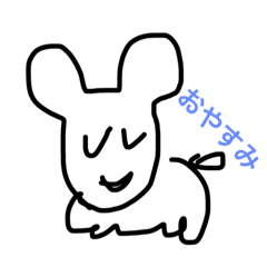[LINEスタンプ] 絵心無き者の動物@会話編