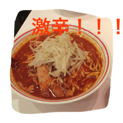 [LINEスタンプ] うまい！ラーメンのスタンプ