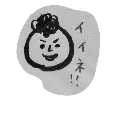 [LINEスタンプ] もじゃおくん