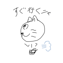 [LINEスタンプ] ニャスケのよく使うスタンプ集