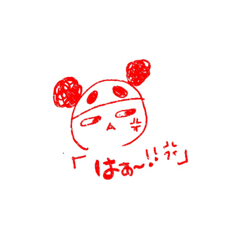 [LINEスタンプ] 被り物パンダを被った人