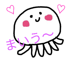 [LINEスタンプ] jellyfish5