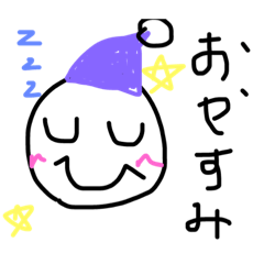 [LINEスタンプ] へたくそ手書きスタンプ(日常編)