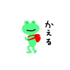 [LINEスタンプ] かえるの日々