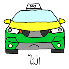[LINEスタンプ] Stupid Cars 1