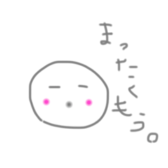 [LINEスタンプ] へいぼんなおがわさん