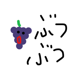 [LINEスタンプ] ゆかいな果物達w