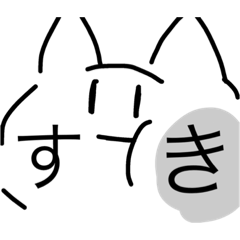 [LINEスタンプ] まがおきゃっと