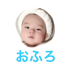 [LINEスタンプ] うちのふうちゃん