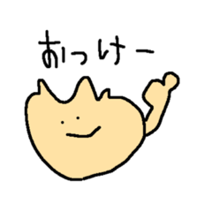 [LINEスタンプ] いびつな生き物たち