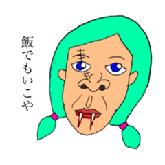 [LINEスタンプ] だるいキモヒューマン達