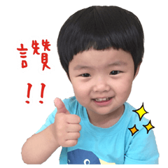 [LINEスタンプ] EJ.Lin is coming
