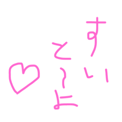 [LINEスタンプ] 福岡弁日常会話集