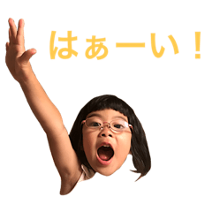 [LINEスタンプ] ゆきえちゃん