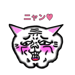 [LINEスタンプ] 可愛い子ネコ