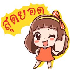 [LINEスタンプ] Somza adorable girl2