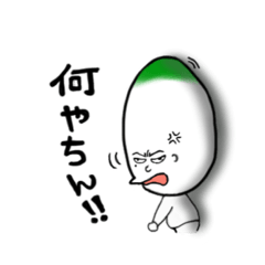 [LINEスタンプ] ながましくん