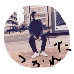 [LINEスタンプ] つまらないものですが、
