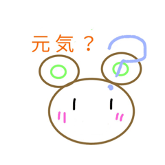[LINEスタンプ] ふつう（？）のくま。