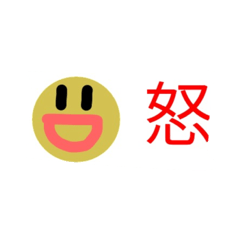 [LINEスタンプ] 言動と行動が矛盾してるスタンプ 1