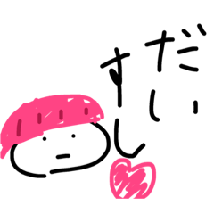 [LINEスタンプ] 何でもない日常