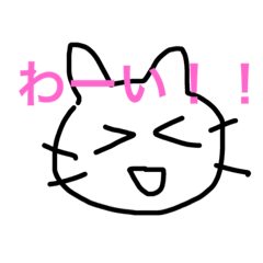 [LINEスタンプ] 猫のようで猫じゃない