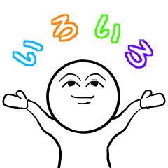 [LINEスタンプ] 色々なスタンプ