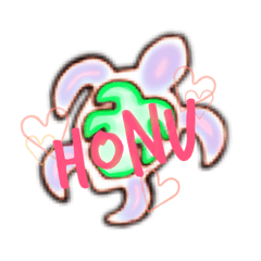 [LINEスタンプ] ホヌで伝える✩