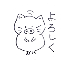 [LINEスタンプ] 豚、猫