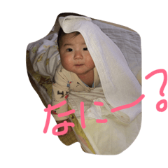 [LINEスタンプ] そうま 01