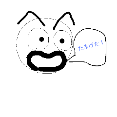 [LINEスタンプ] 山口弁スタンプっちゃ