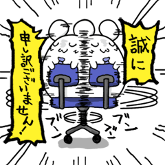 [LINEスタンプ] 仕事しマウス