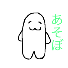 [LINEスタンプ] ぽやしみくん
