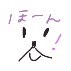 [LINEスタンプ] ゆきのなにか1