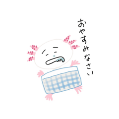 [LINEスタンプ] ウーパーくん