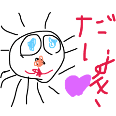 [LINEスタンプ] ホワイトライオンのチェリーちゃん