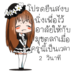 [LINEスタンプ] JK＆T(Sassy Girl)