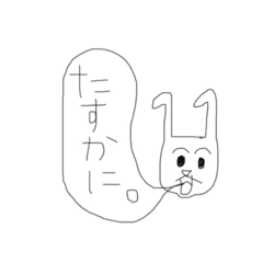 [LINEスタンプ] うさぎのたろたろさん