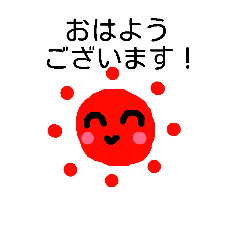 [LINEスタンプ] ママ友スタンプ～敬語～