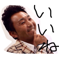 [LINEスタンプ] 北田真也の元気が出るスタンプ