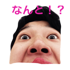 [LINEスタンプ] 海江田のスタンプ