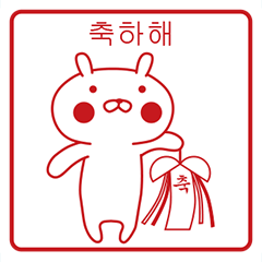 [LINEスタンプ] おぴょうさ4 －スタンプ的－ 韓国語版の画像（メイン）