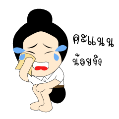 [LINEスタンプ] student university so sad