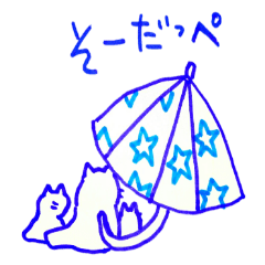 [LINEスタンプ] the presence of cats re-challenge