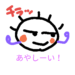 [LINEスタンプ] かわいらしいあいさつ2