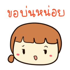 [LINEスタンプ] Words in my mind