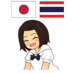 [LINEスタンプ] かよちゃんのタイ語日本語トーク3