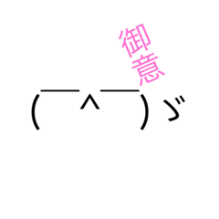 [LINEスタンプ] P語