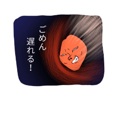 [LINEスタンプ] 宇宙の仲間達
