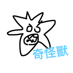 [LINEスタンプ] ヘンリーのスタンプ